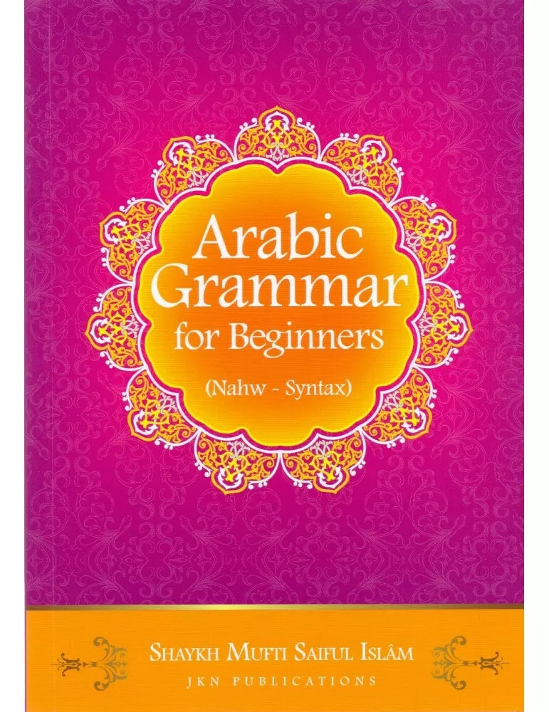 Arabic Grammar for Beginners: (Nahw - Syntax)