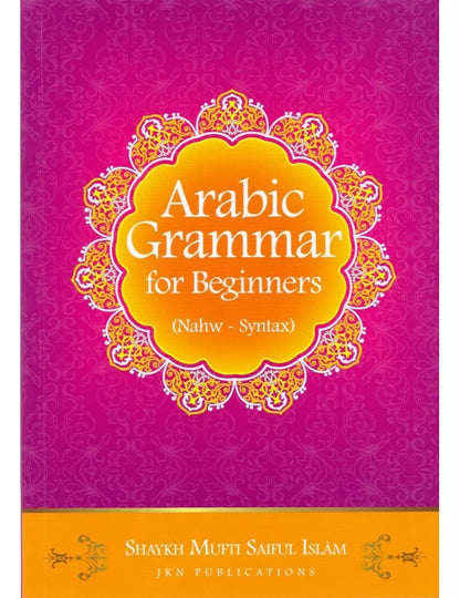 Arabic Grammar for Beginners: (Nahw - Syntax)