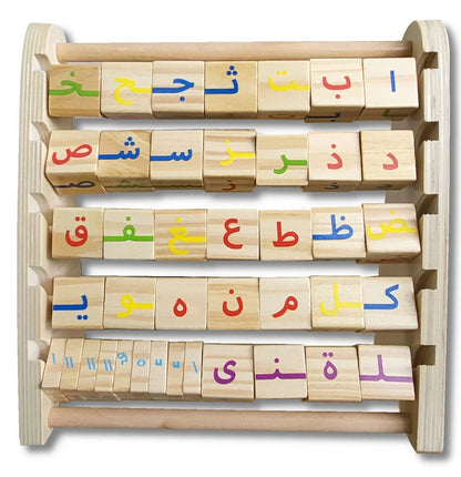 Emaan Productions Alphabet Frame XL