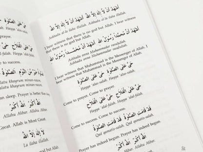 Daily Dua (Dua is the Core of Worship)