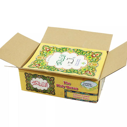 30 Para Set - Mushaf Quran Large Font with Colour Coded Tajweed Rules (810-30KC)