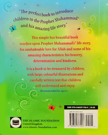 My First Book About Prophet Muhammad