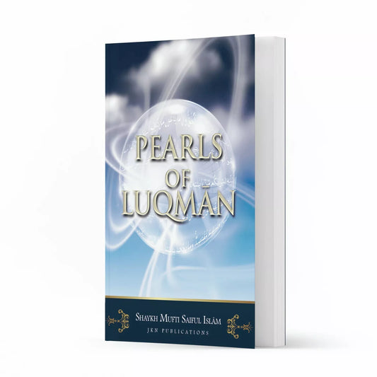 Pearls Of Luqman