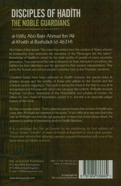 Disciples of Hadith (The Noble Guardians)