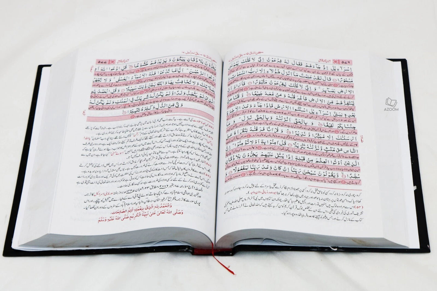 Asan Tarjuma Quran by Mufti Taqi Usmani