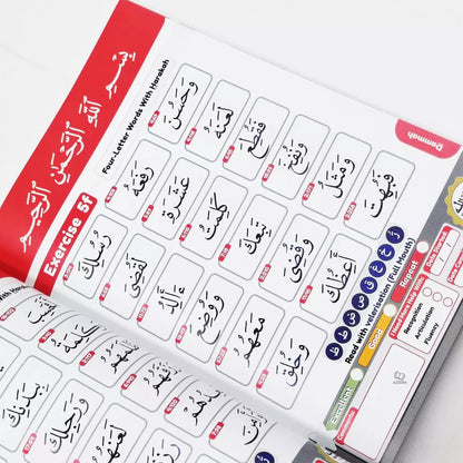 Simple Steps In Qur’an Reading Qaidah (2 Book Set - Madinah)