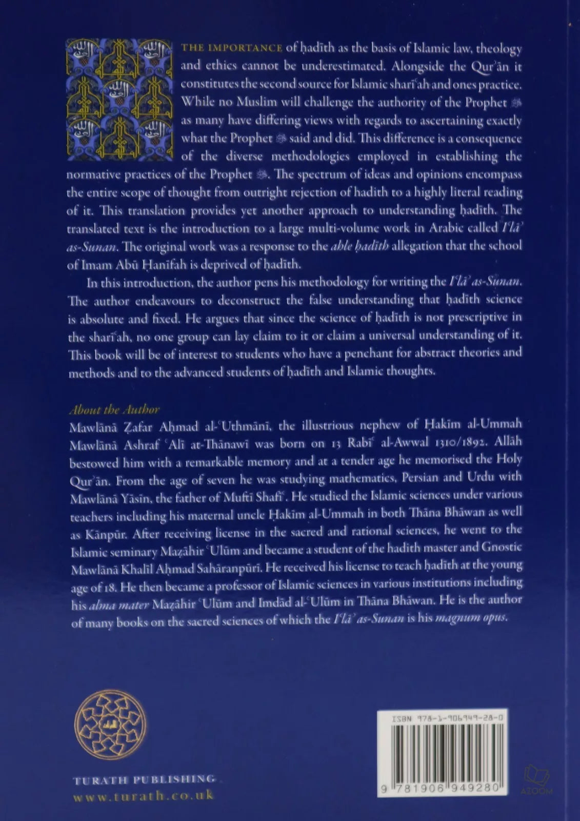 Qawa’id Fi Ulum al-Hadith