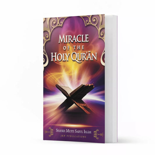 Miracle of the Holy Quran