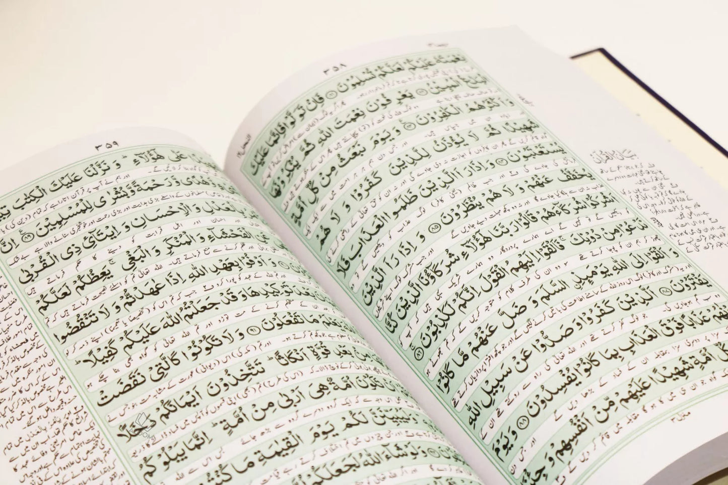 Large Quran Mushaf with Urdu Translation
