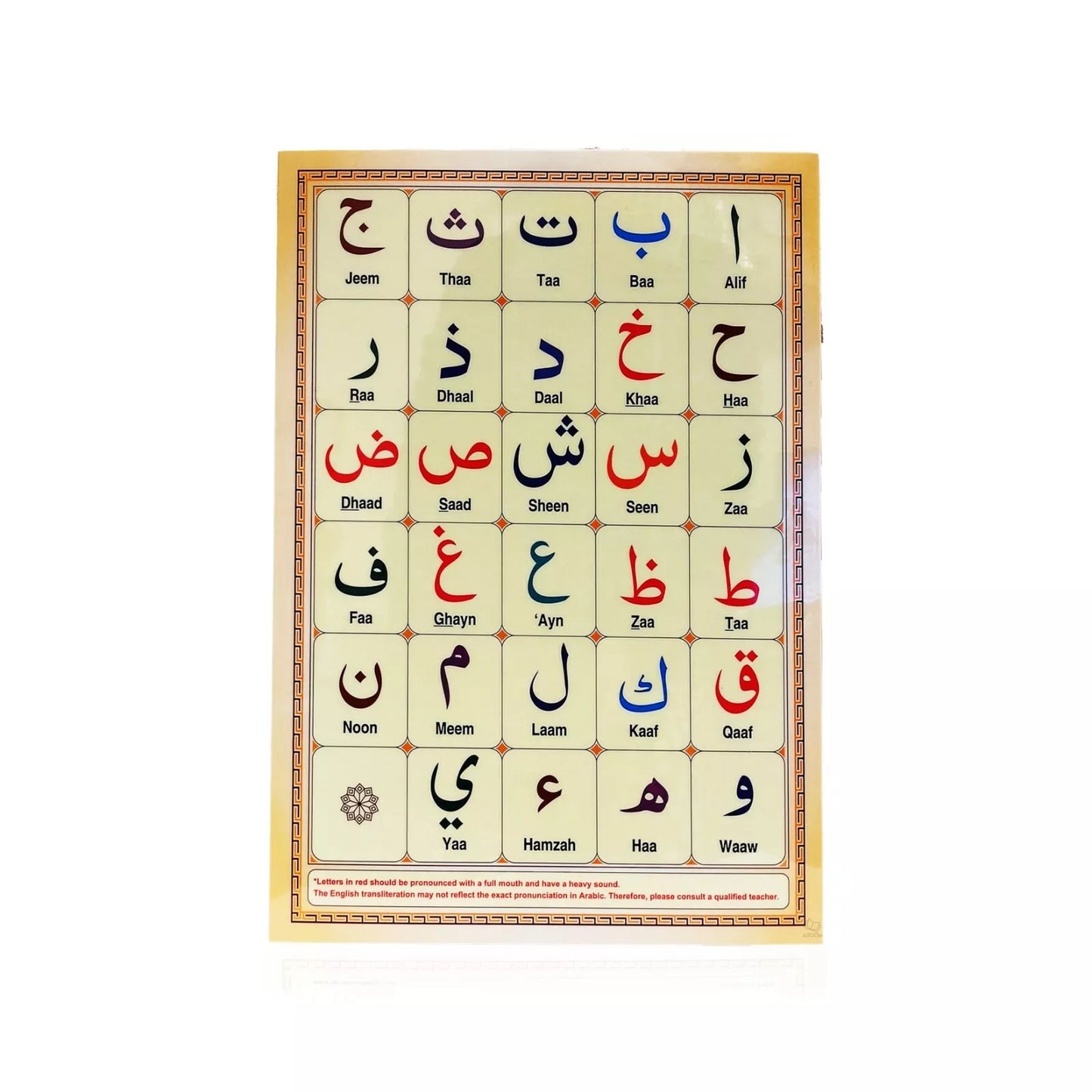 Laminated Arabic Alphabet Qaidah (Double Sided Takhtee)