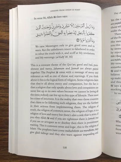 Lessons from Surah al-Kahf