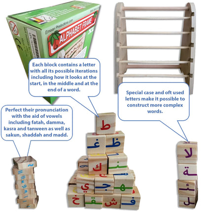 Emaan Productions Alphabet Frame XL