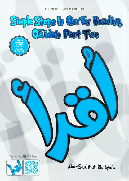 Simple Steps In Qur’an Reading Qaidah (2 Book Set - Ajmi)