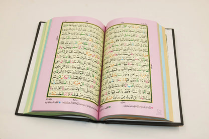 Mushaf Tajweed with Tajweed Rules in Urdu (Ref. H24)