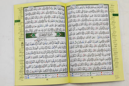 Juz Al Zariat with Tajweed Colour Coded Rules