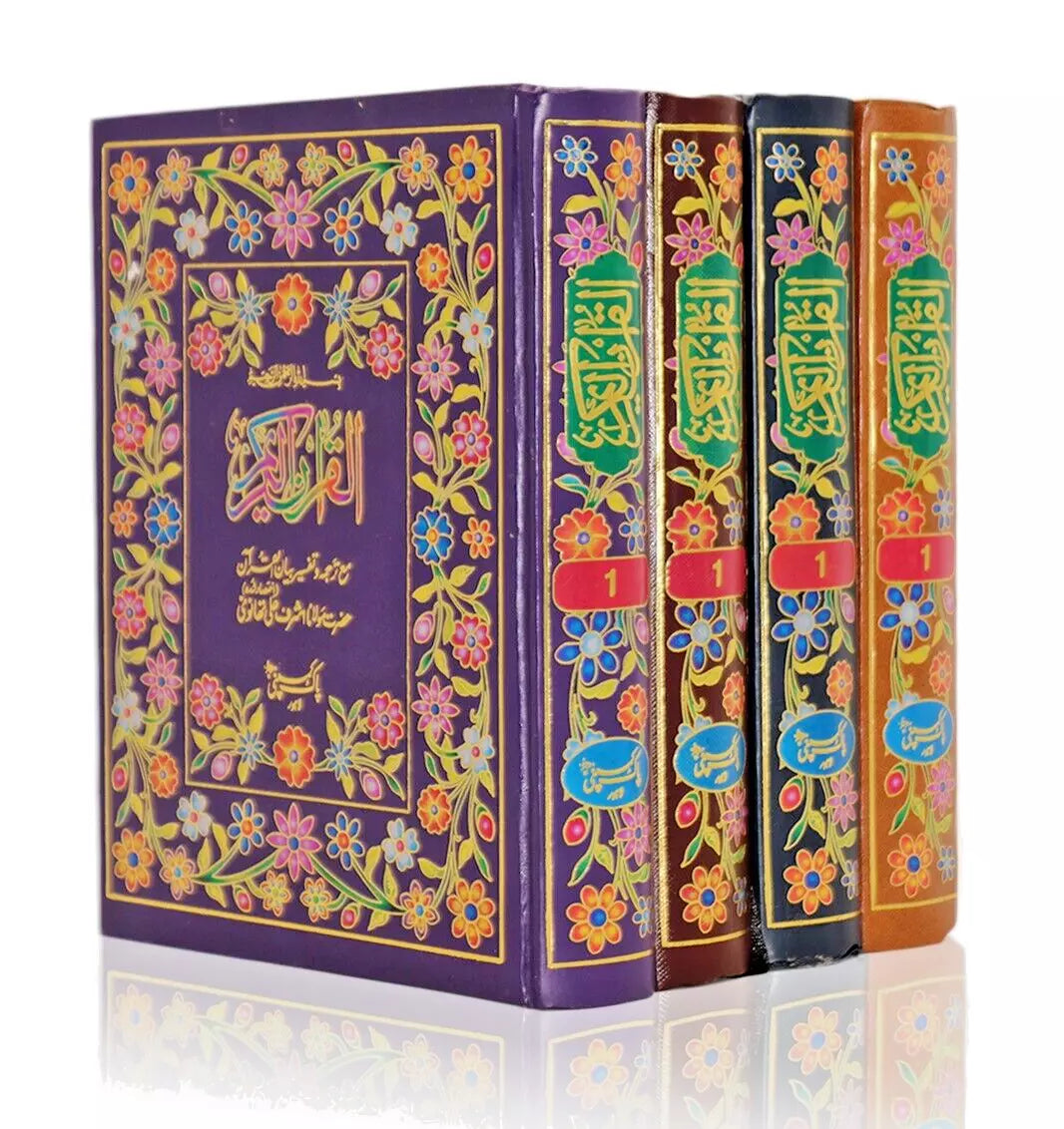 Large Quran Mushaf with Urdu Translation