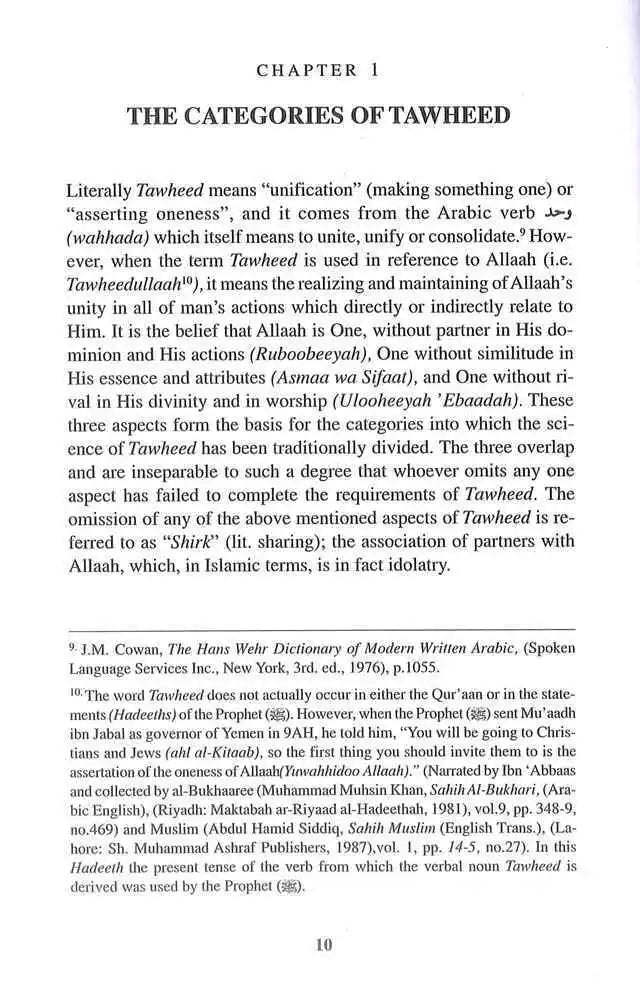 The Fundamentals of Tawheed