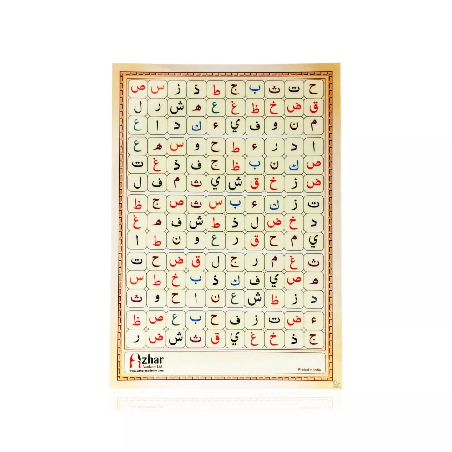 Laminated Arabic Alphabet Qaidah (Double Sided Takhtee)