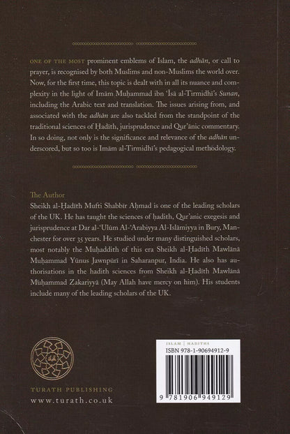 Commentary of Jami at Tirmidhi (Chapters of the Adhan)