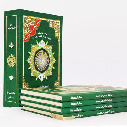 Mushaf Tajweed Quran in 4 Parts with Slip in Box (17x24cm)
