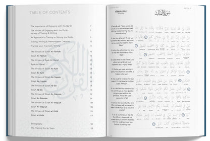 The Tracing Quran - The Blessed Chapters (Paperback)