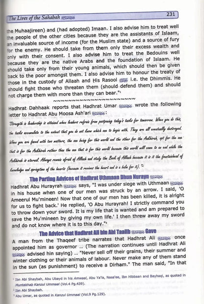 Abridged Hayatus Sahabah