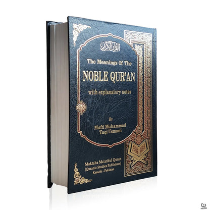 Meanings Of The Noble Qur'an With Explanatory Notes