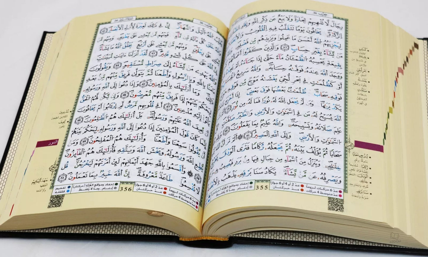 Qaloon - Mushaf Tajweed Quran in Qaloon Reading (17x24cm)
