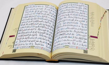 Qaloon - Mushaf Tajweed Quran in Qaloon Reading (17x24cm)