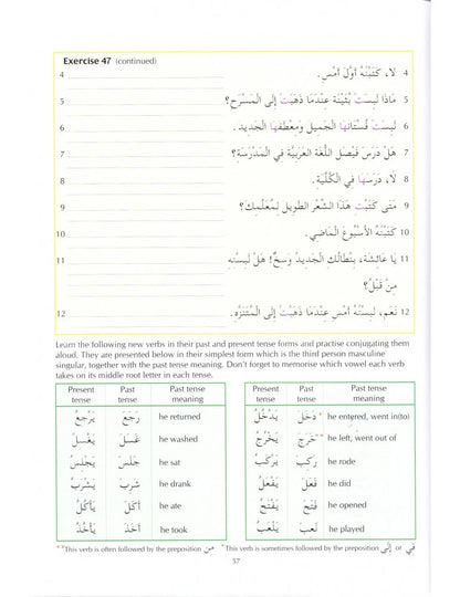 The Key to Arabic (2 Book Set)