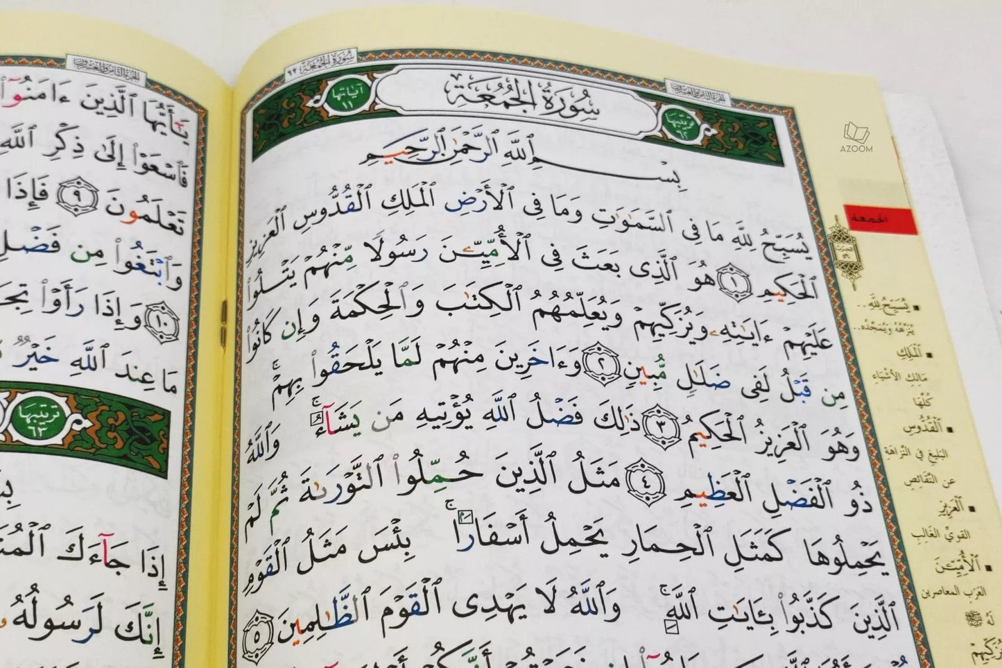 Mushaf Tajweed Quran in 4 Parts with Slip in Box (17x24cm)