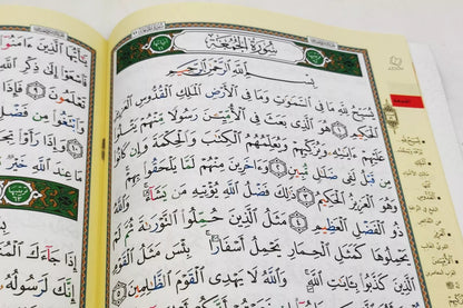 Mushaf Tajweed Quran in 4 Parts with Slip in Box (17x24cm)