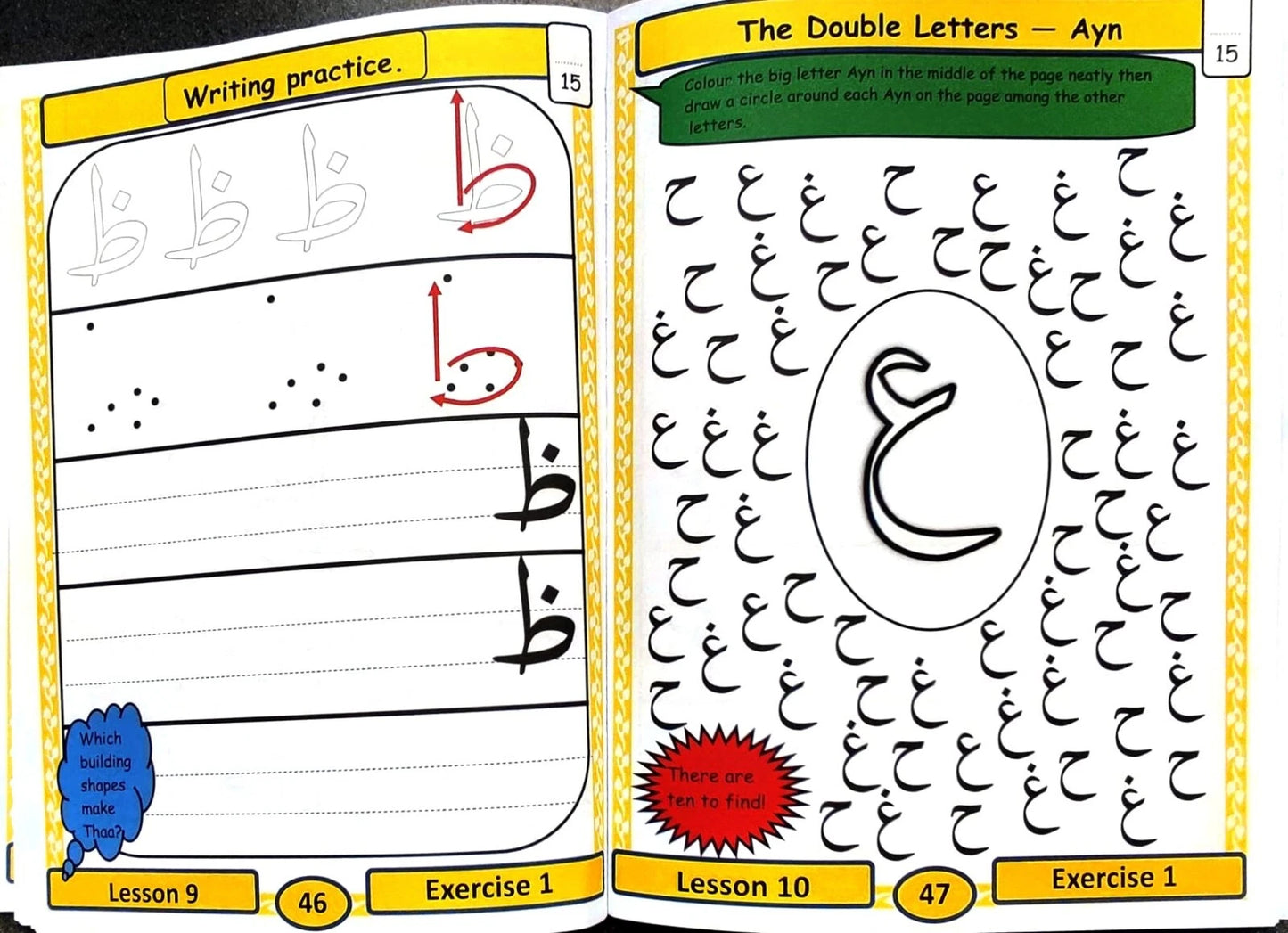 Children's Arabic Workbook Series - Learn to Read Arabic Beginners