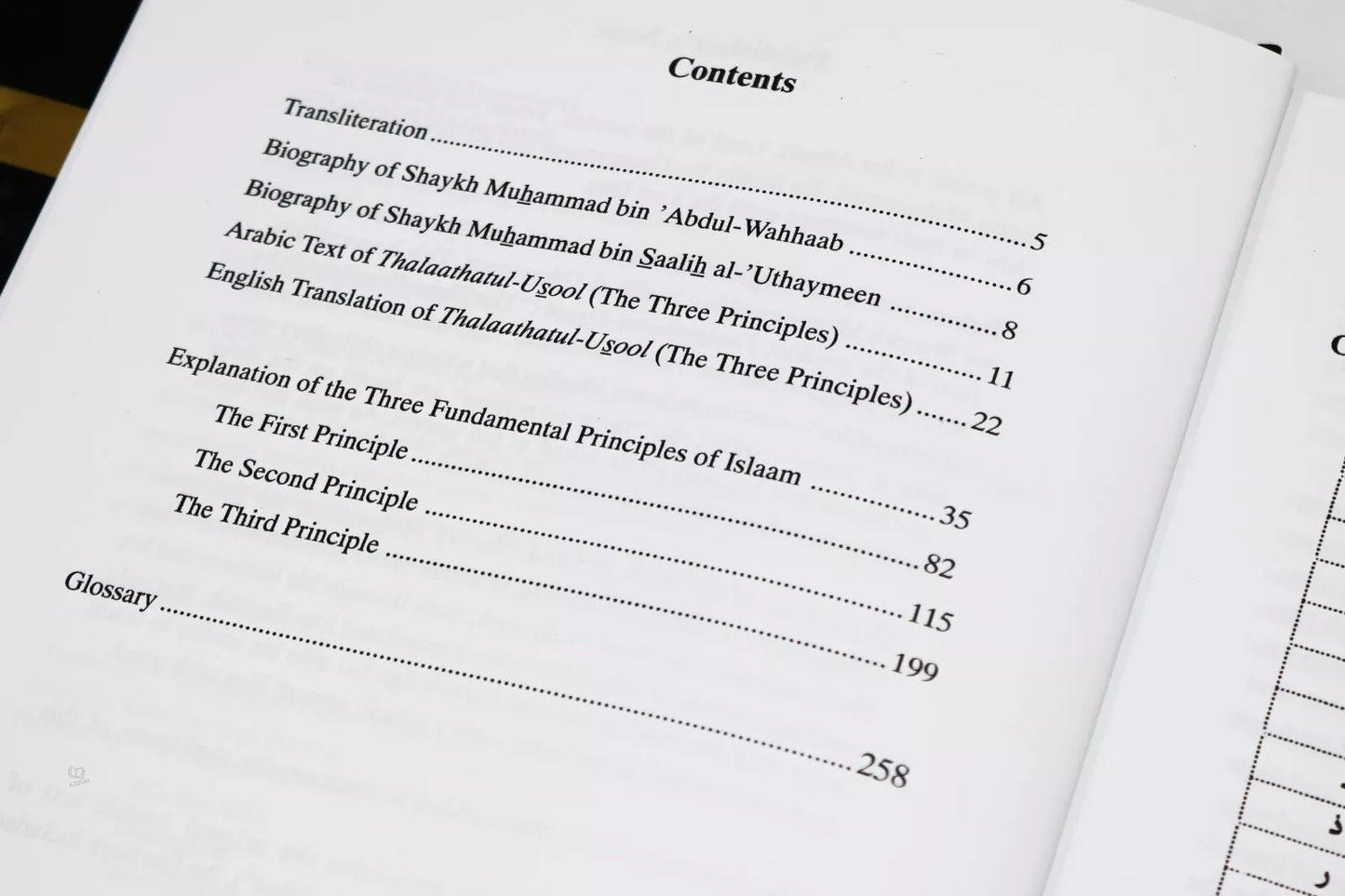 An Explanation of the Three Fundamentals Principles of Islam