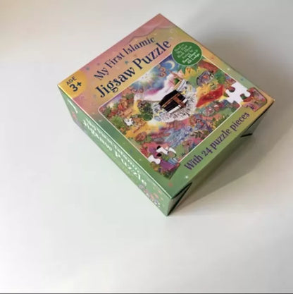 My First Islamic Jigsaw Puzzle (24 Piece Jigsaw Puzzle)