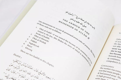 Softening The Heart (Kitāb az-Zuhd wa’r-Raqāʾiq)