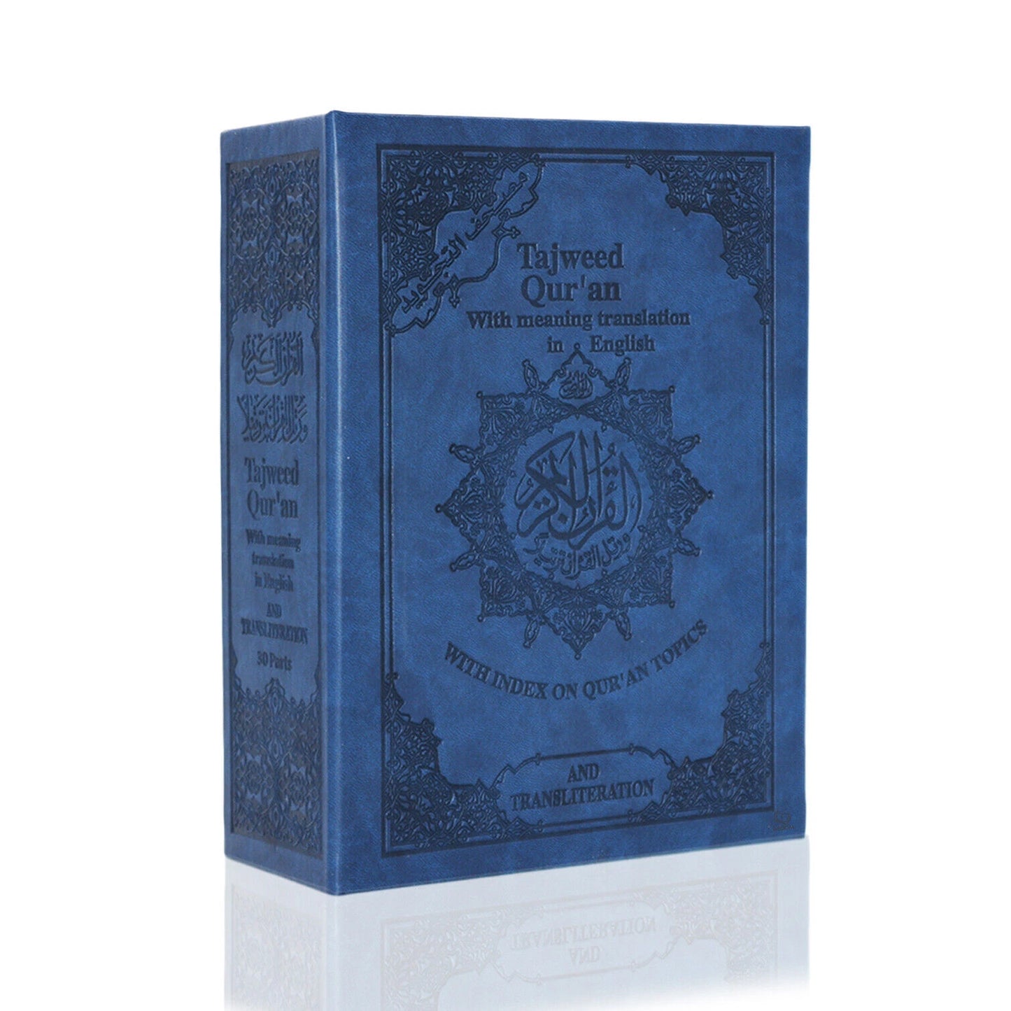 30 Para Set with English Translation & Transliteration (Leather Box Case)