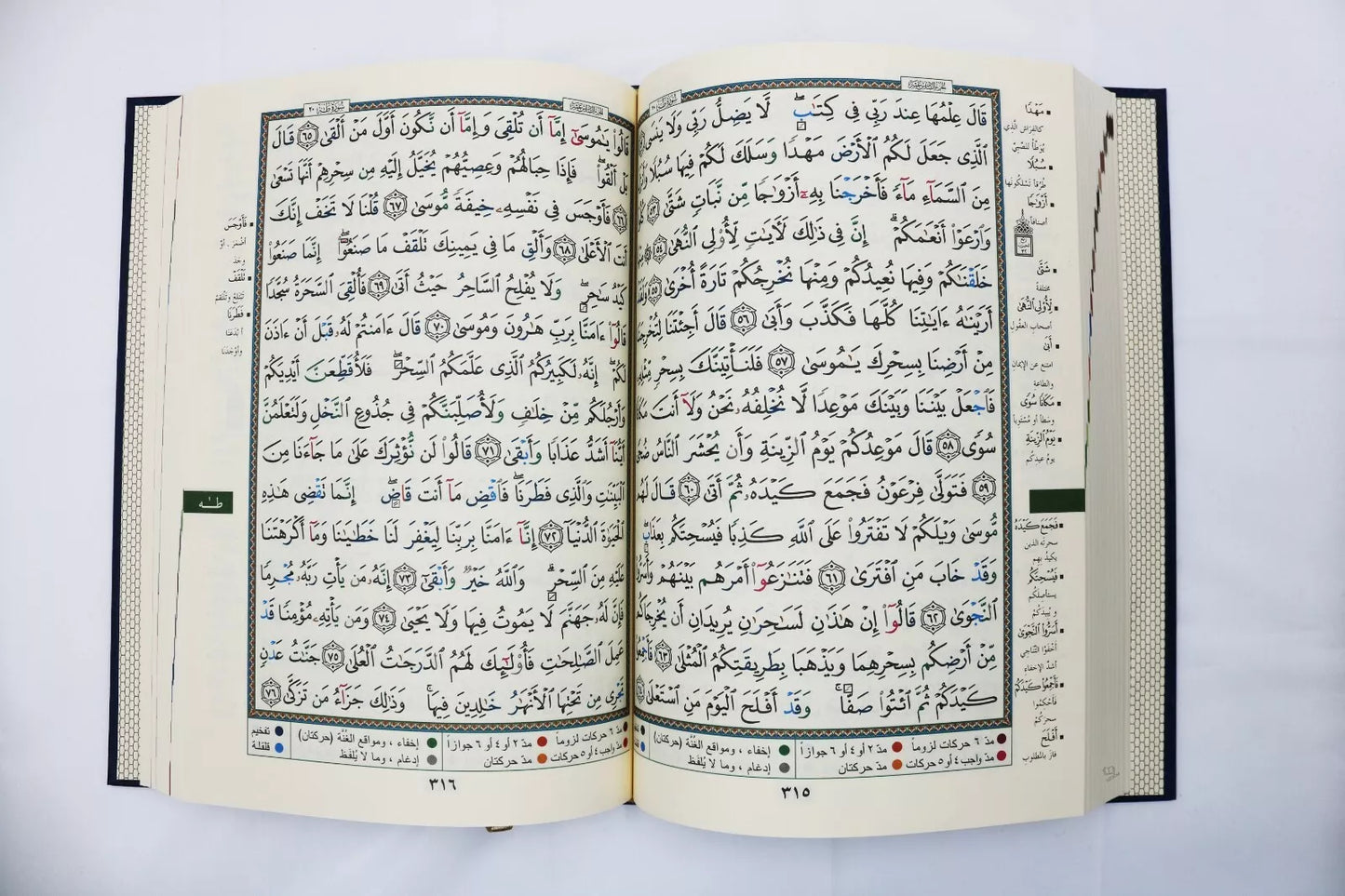 Deluxe Mushaf Tajweed Quran with Case (17x24cm)