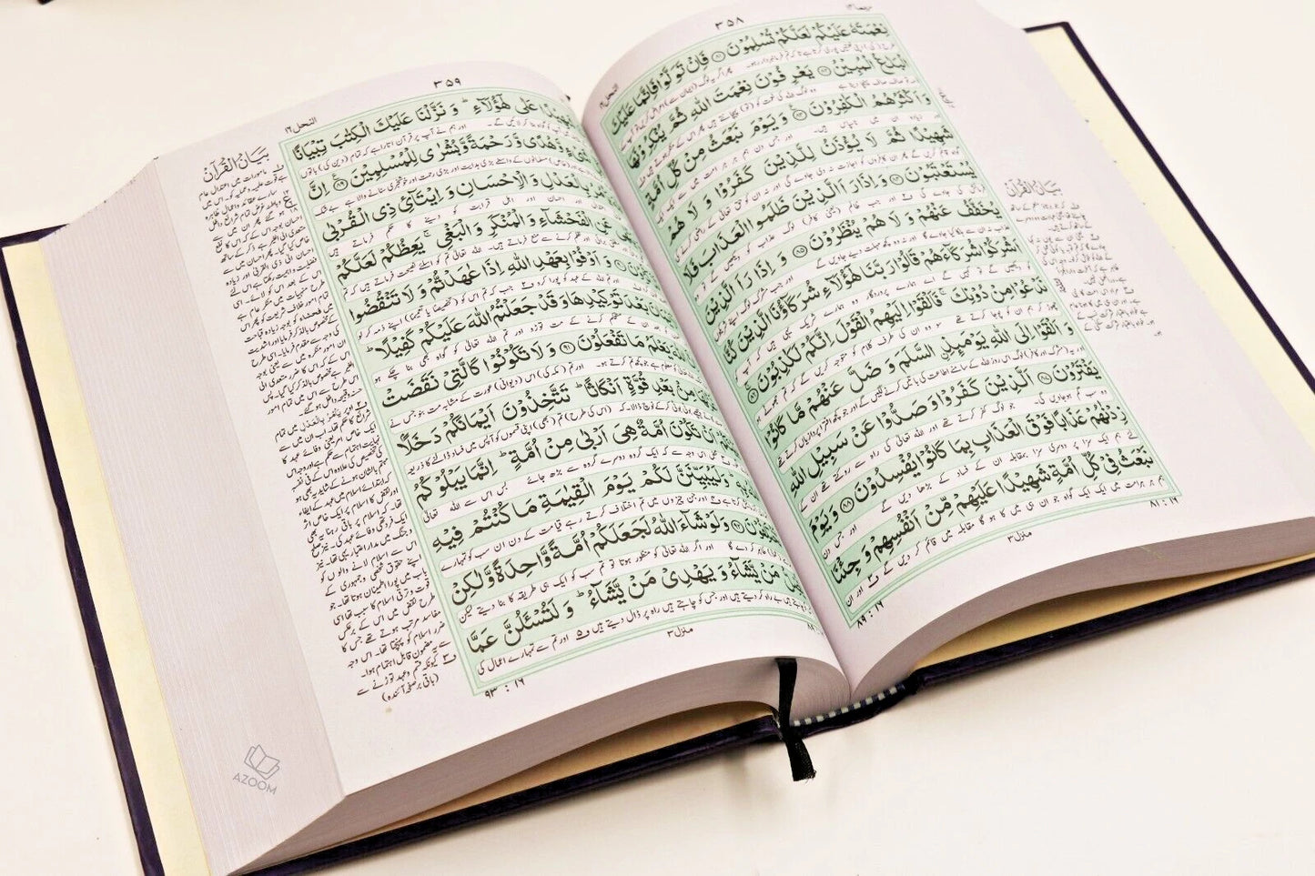 Large Quran Mushaf with Urdu Translation