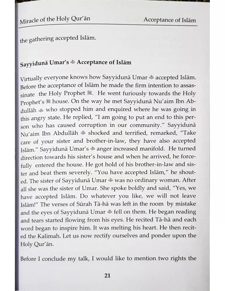 Miracle of the Holy Quran
