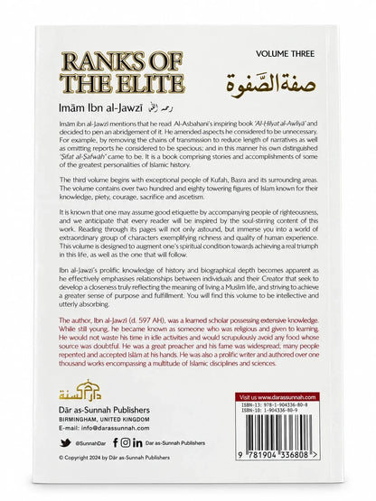 Ranks of the Elite - Volume Three