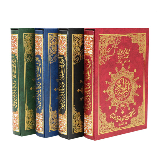 Deluxe Mushaf Tajweed Quran with Case (17x24cm)
