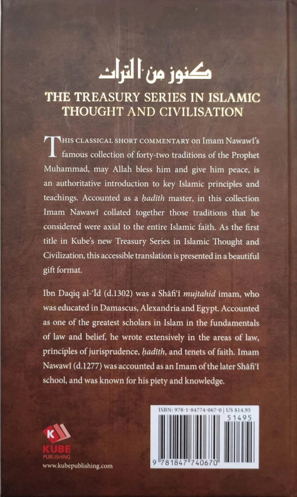 A Treasury of Hadith