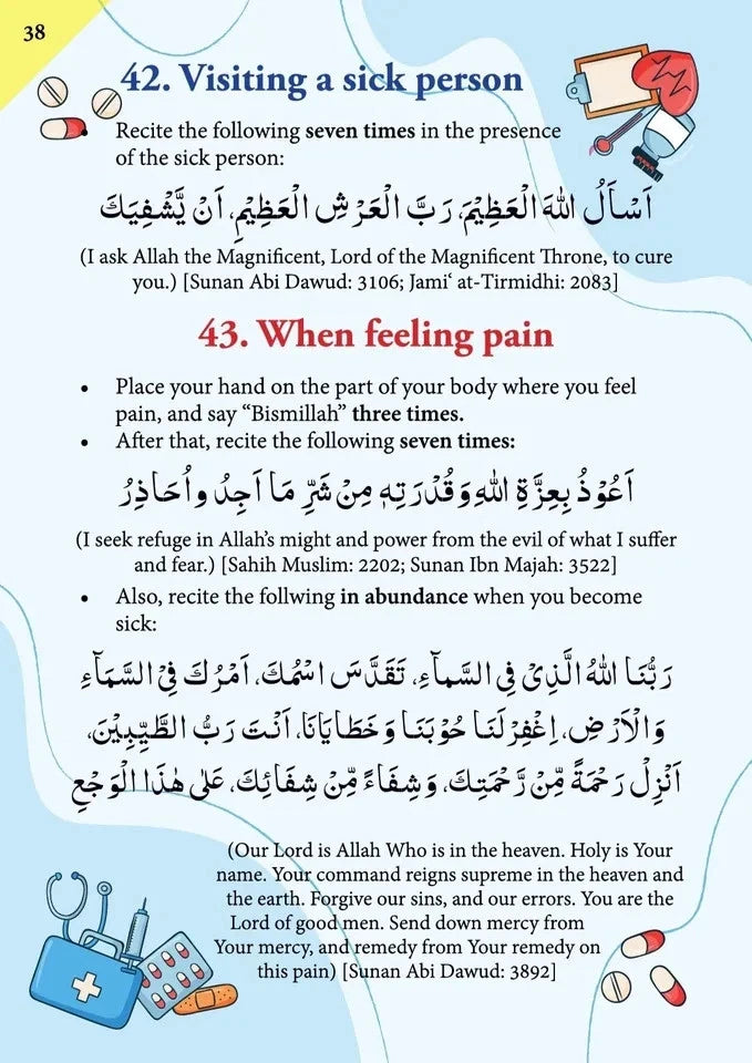Essential Du’aas & Kalimahs