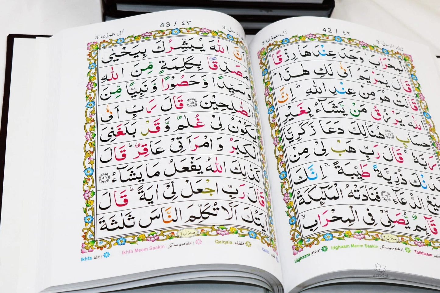 30 Para Quran Set - Colour Coded Tajweed (9 Lines -248)