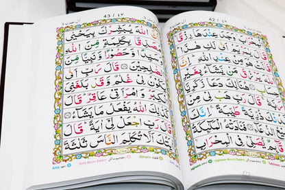 30 Para Quran Set - Colour Coded Tajweed (9 Lines -248)