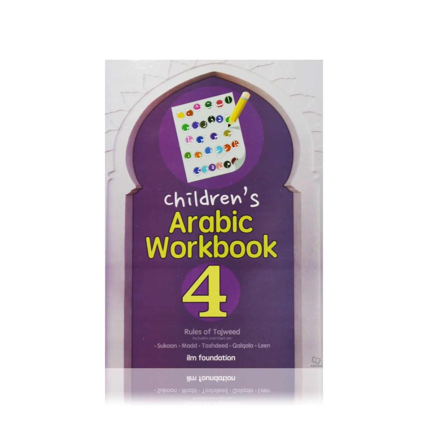 Children's Arabic Workbook Series - Learn to Read Arabic Beginners