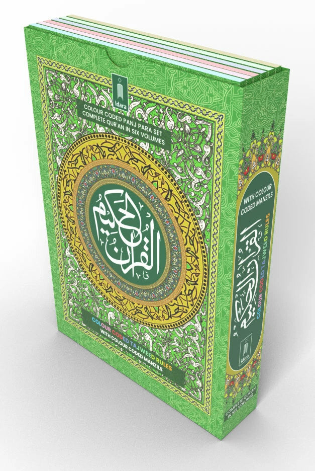 Colour Coded Quran with Tajweed Rules (Manzils – 6 Volumes)