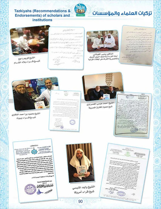 Bidaya Writing Exercises Book