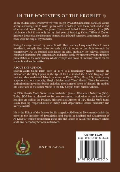 In the Footsteps of My Prophet ﷺ